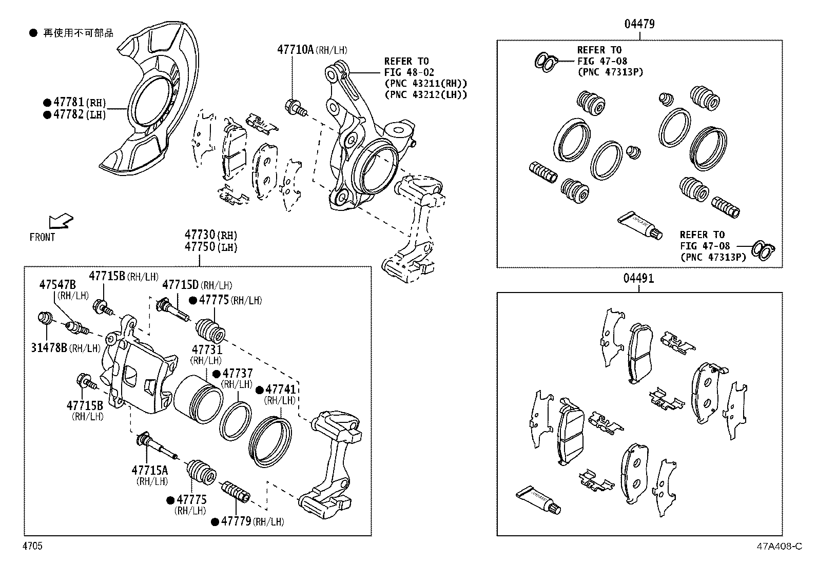 04478-B2155 CYLINDER KIT, DISC BRAKE, FRONT product image