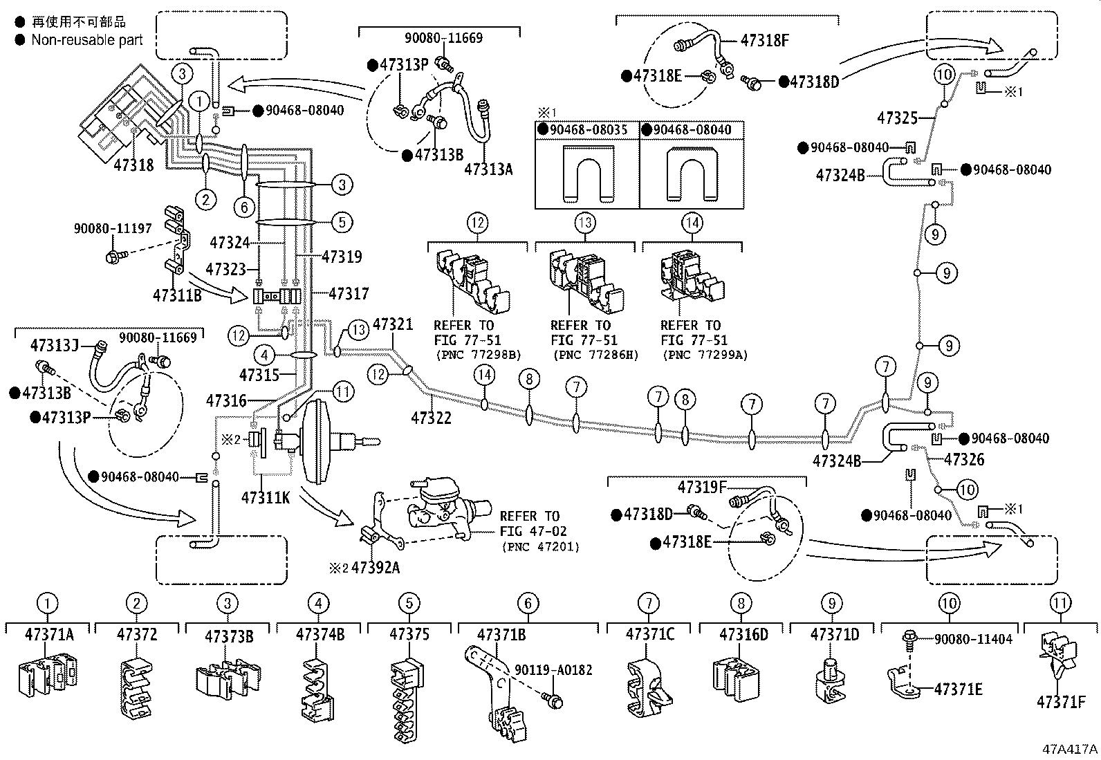 44050-08190 ACTUATOR ASSY, BRAKE product image