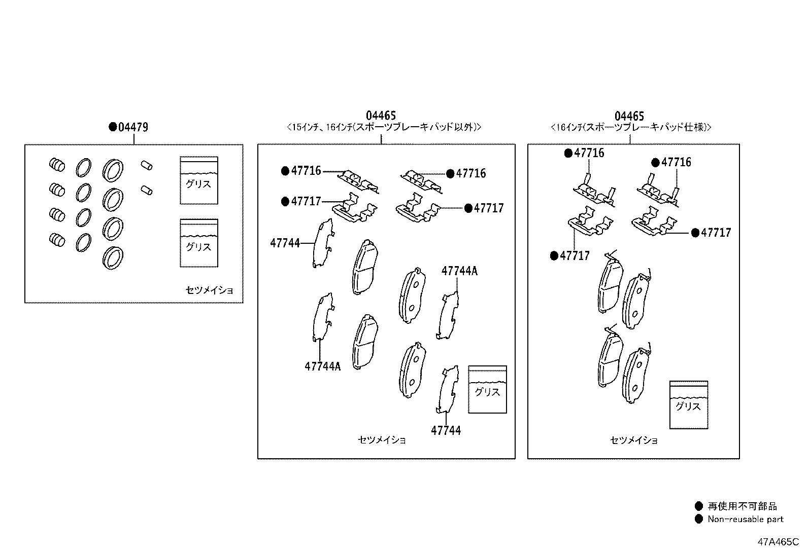04465-18010 PAD KIT, DISC BRAKE, FRONT product image