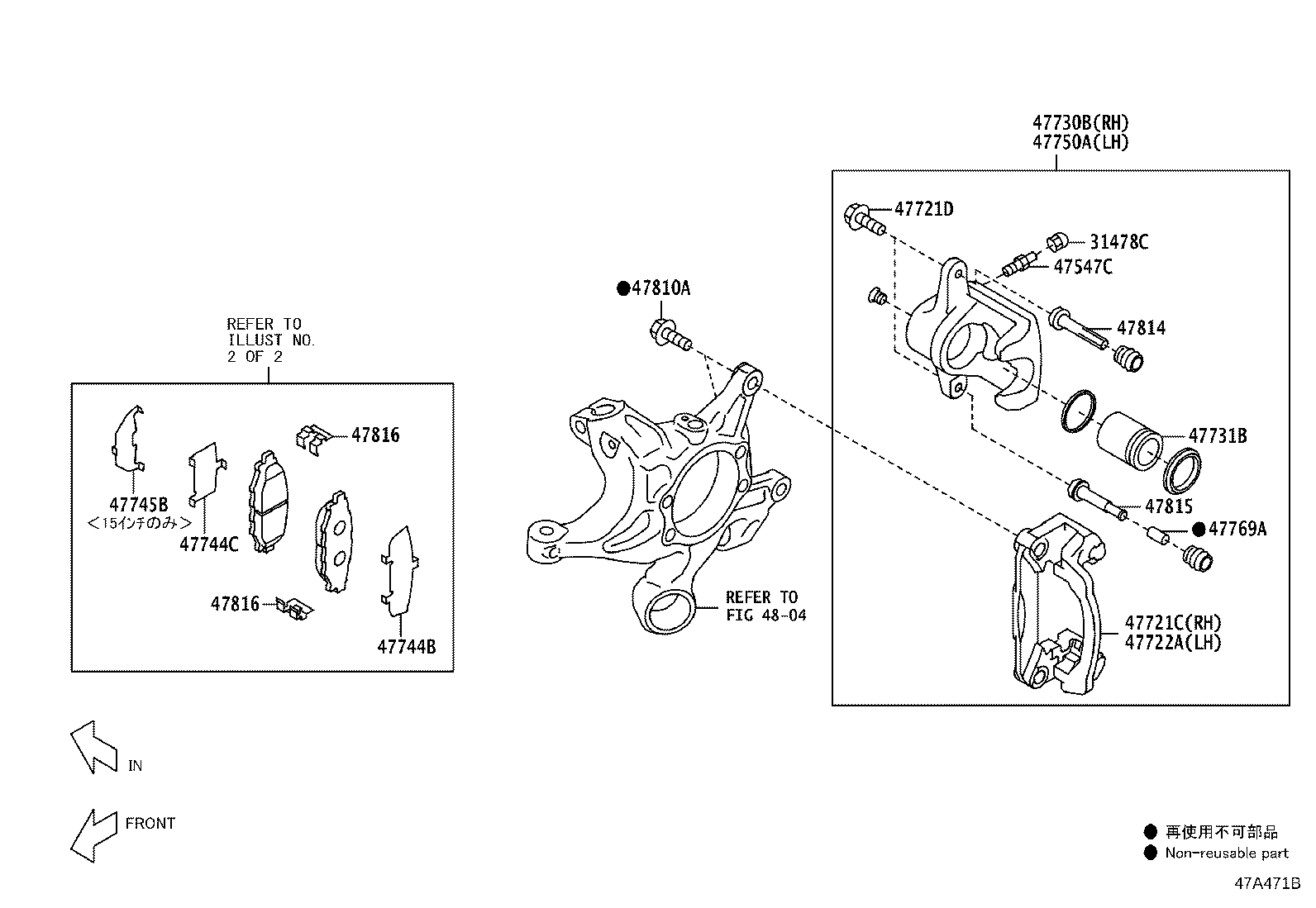 47848-18020 SPRING, ANTI-RATTLE, NO.1(FOR REAR DISC BRAKE) product image