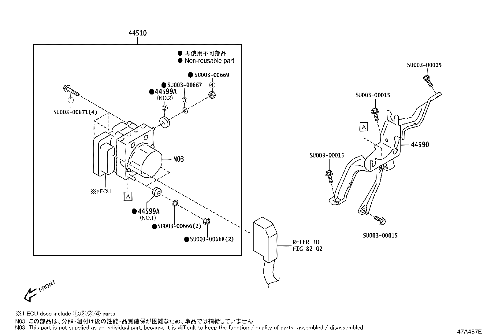 SU003-07908 ACTUATOR ASSY, BRAKE product image