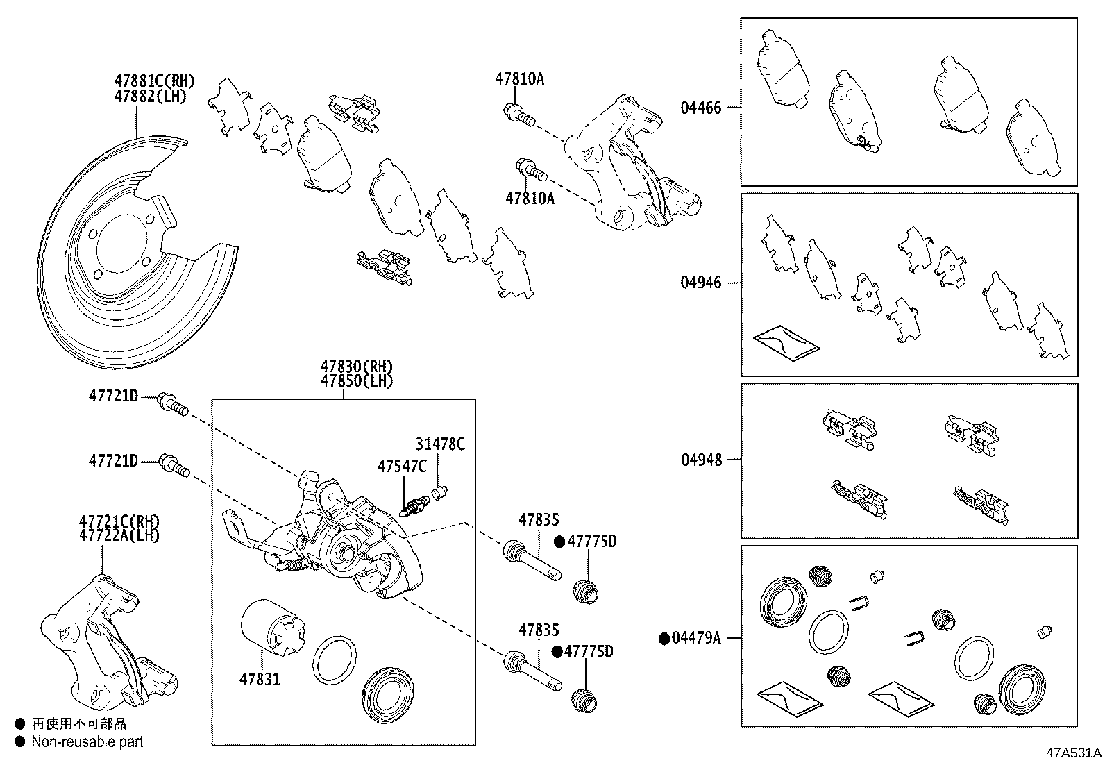 47830-47150 CYLINDER ASSY, DISC BRAKE, REAR RH product image