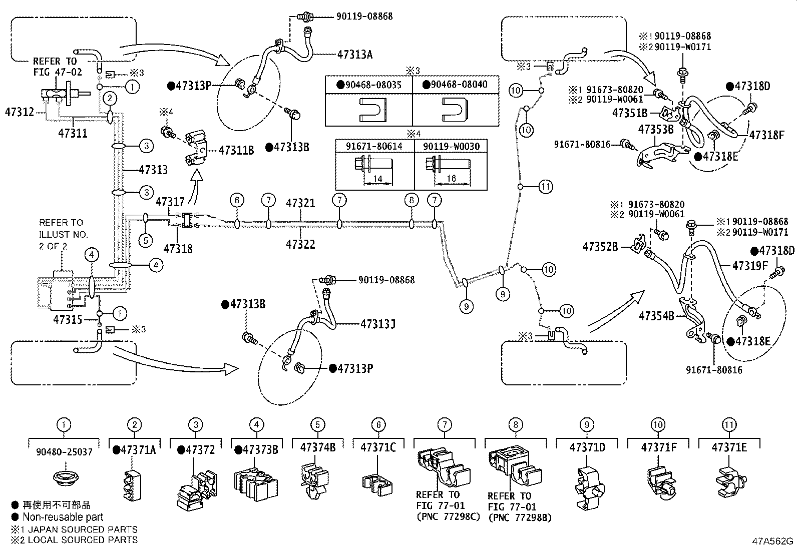 44050-F4160 ACTUATOR ASSY, BRAKE product image