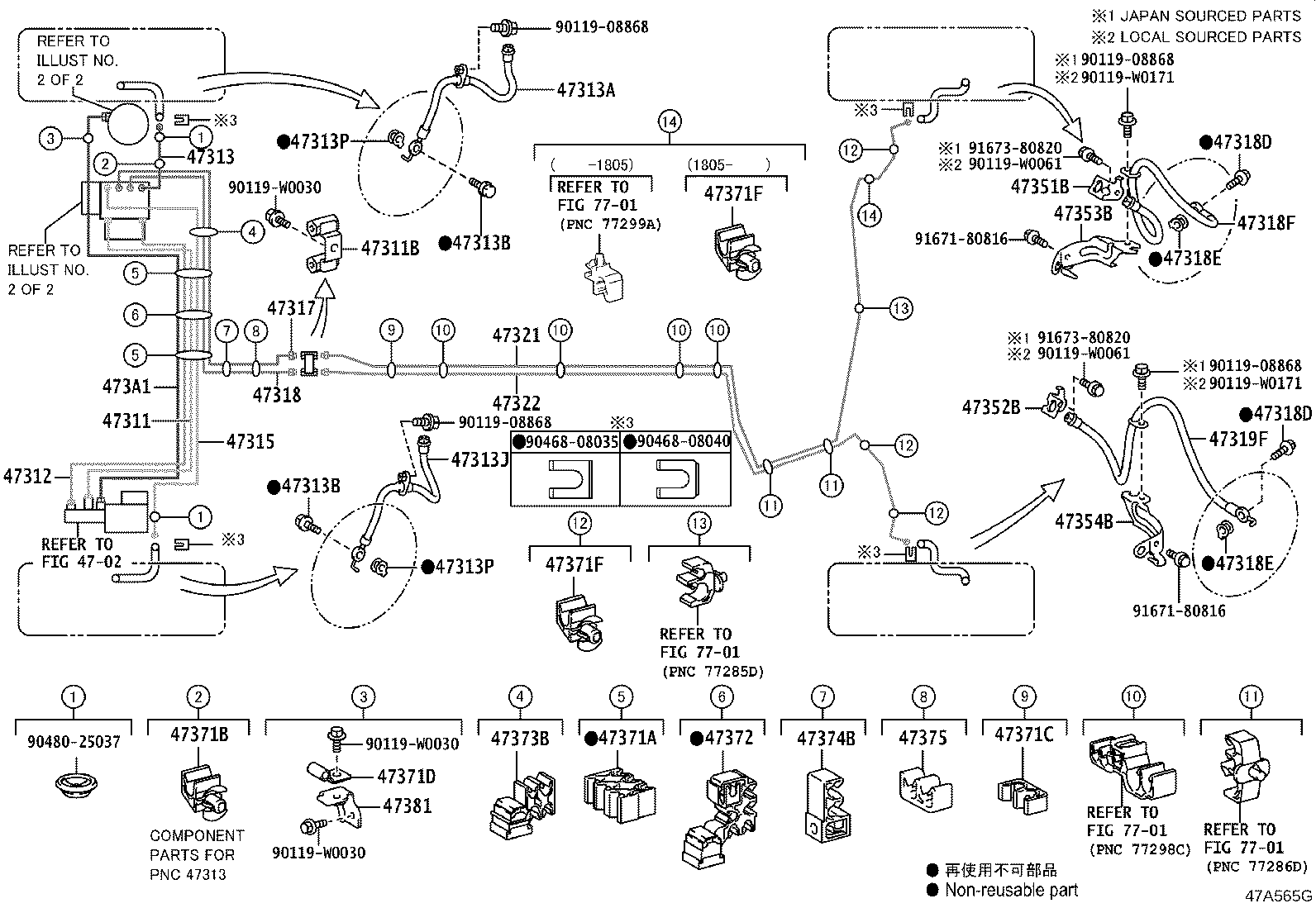 44050-F4160 ACTUATOR ASSY, BRAKE product image