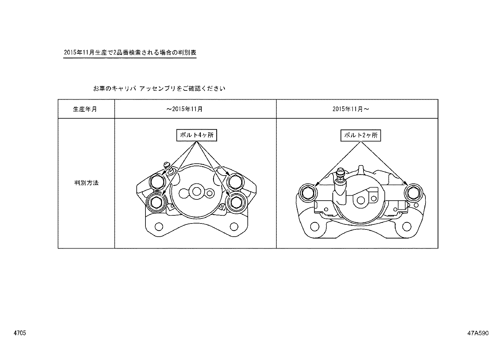 47741-87501 BOOT, FRONT DISC BRAKE CYLINDER product image