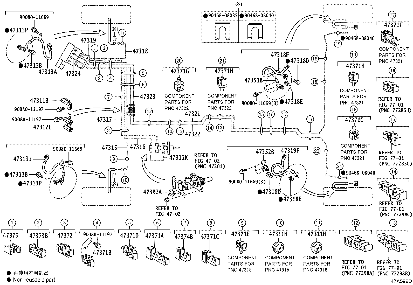 47321-0E130 TUBE, REAR BRAKE, NO.1 product image