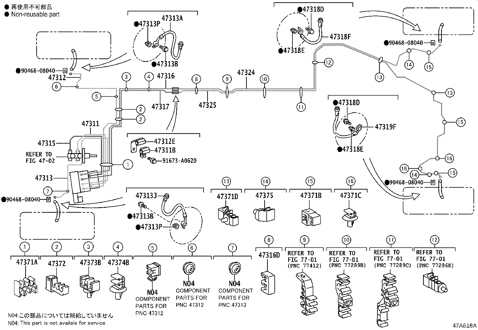 44050-53C80 ACTUATOR ASSY, BRAKE product image