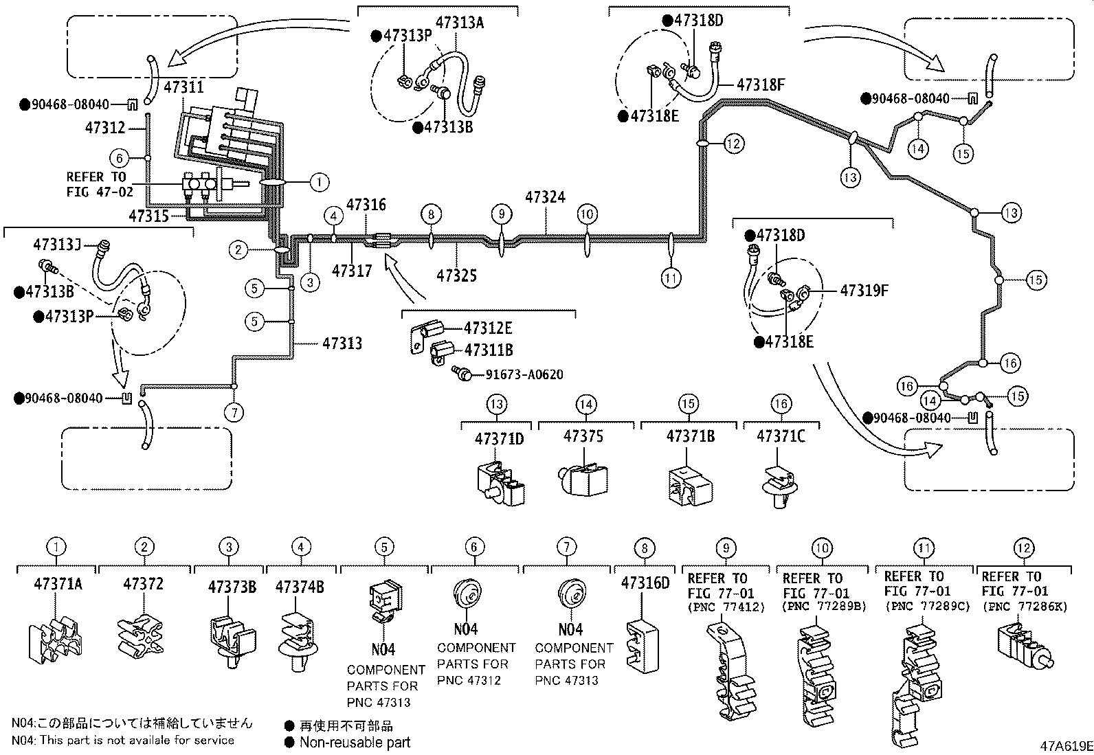 44050-53C80 ACTUATOR ASSY, BRAKE product image