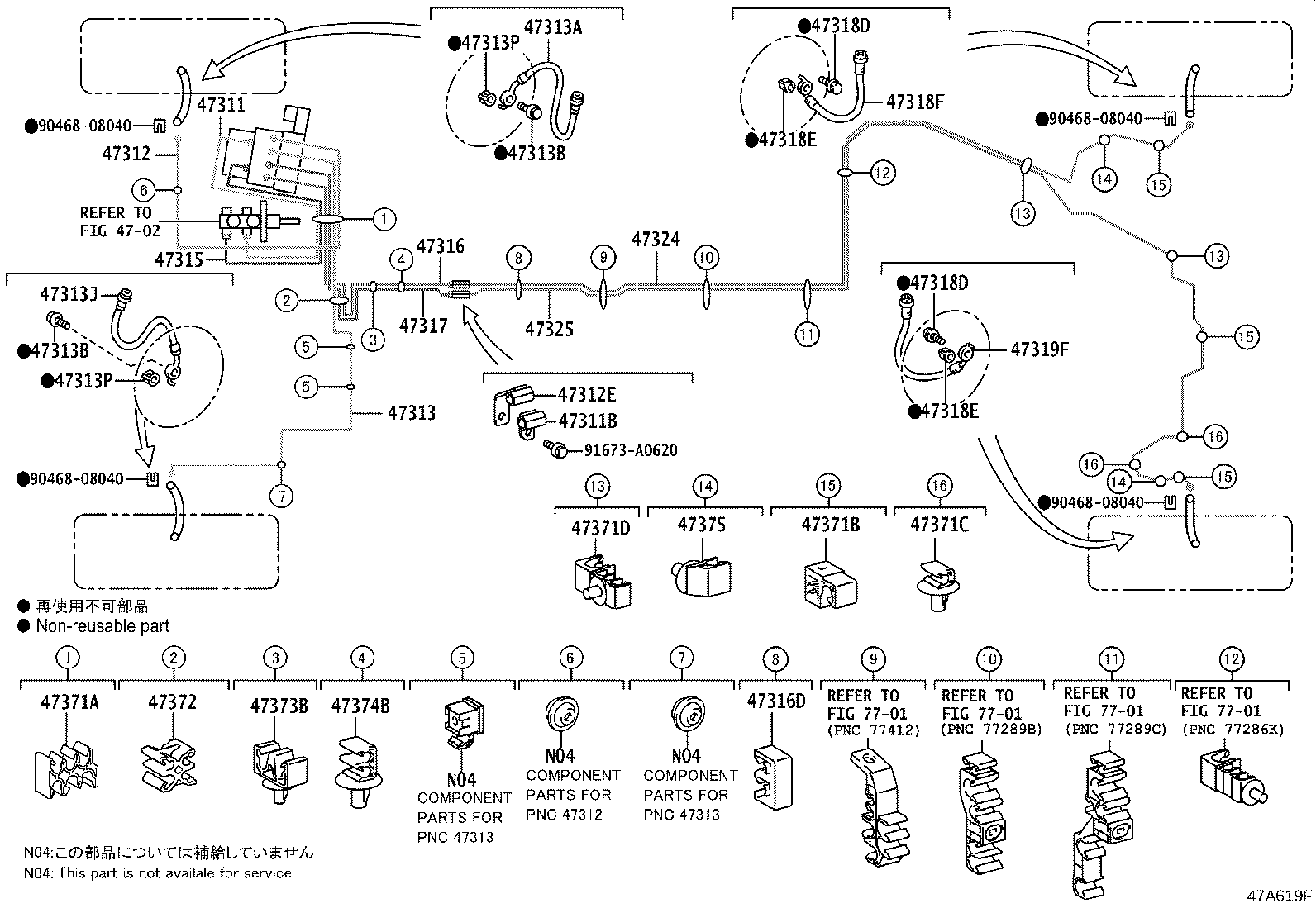 44546-58010 CUSHION, BRAKE ACTUATOR BOLT product image