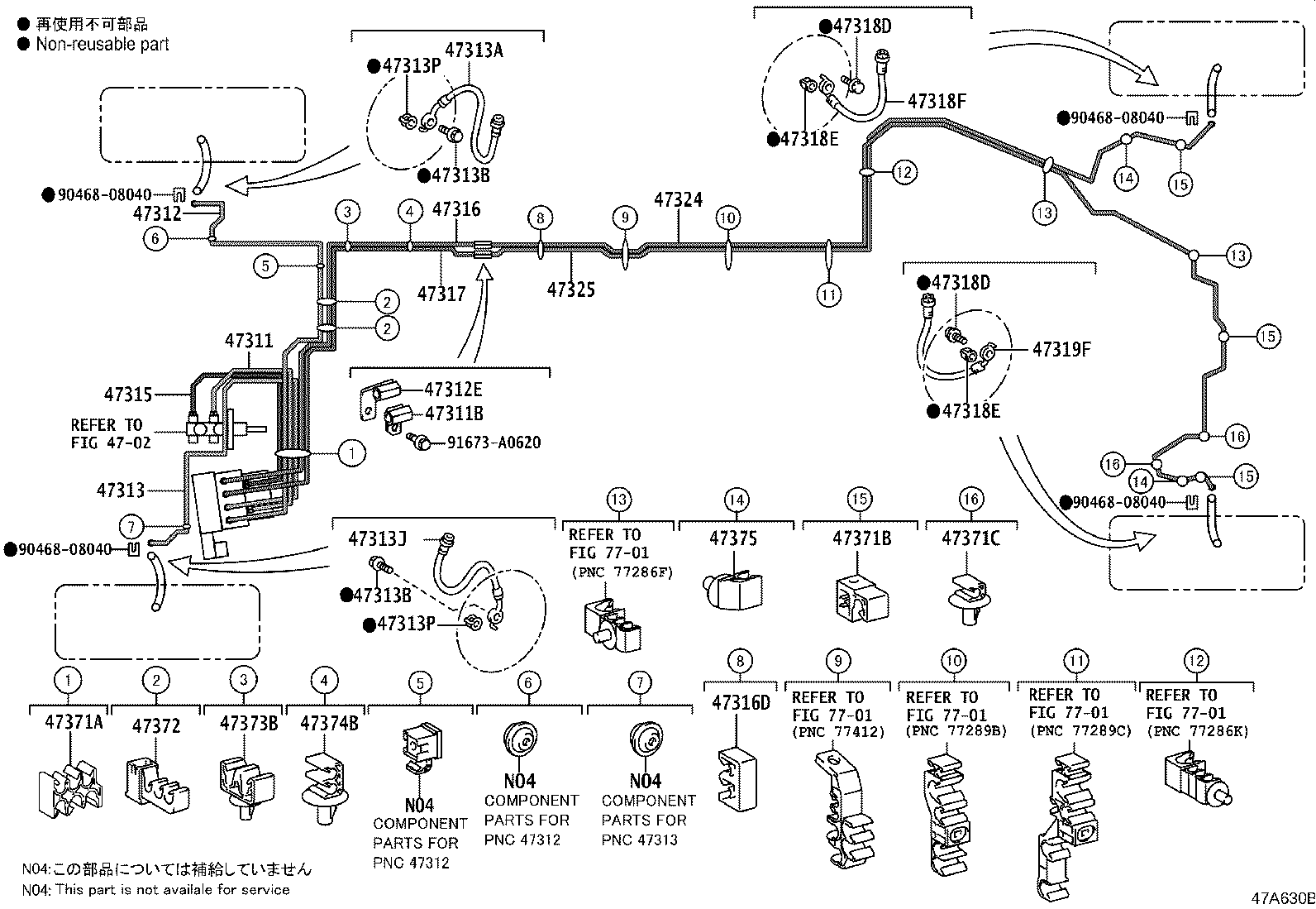44050-53670 ACTUATOR ASSY, BRAKE product image