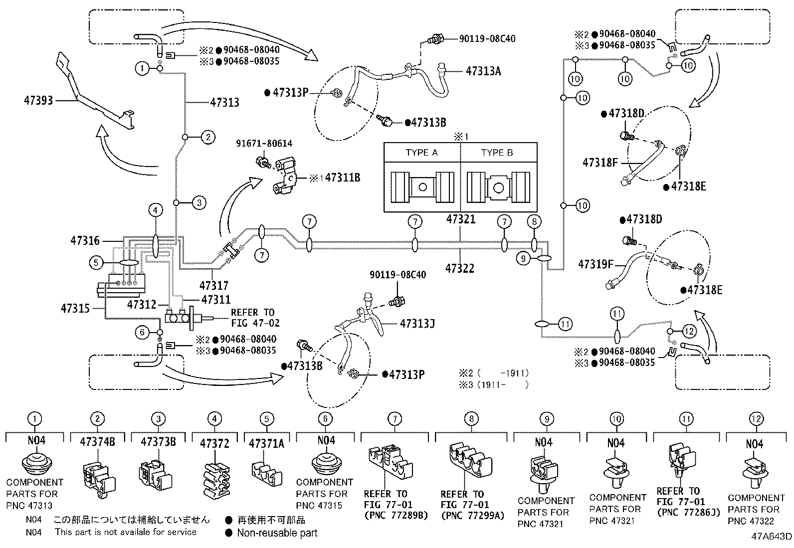 47311-0D820 TUBE, FRONT BRAKE, NO.1 product image