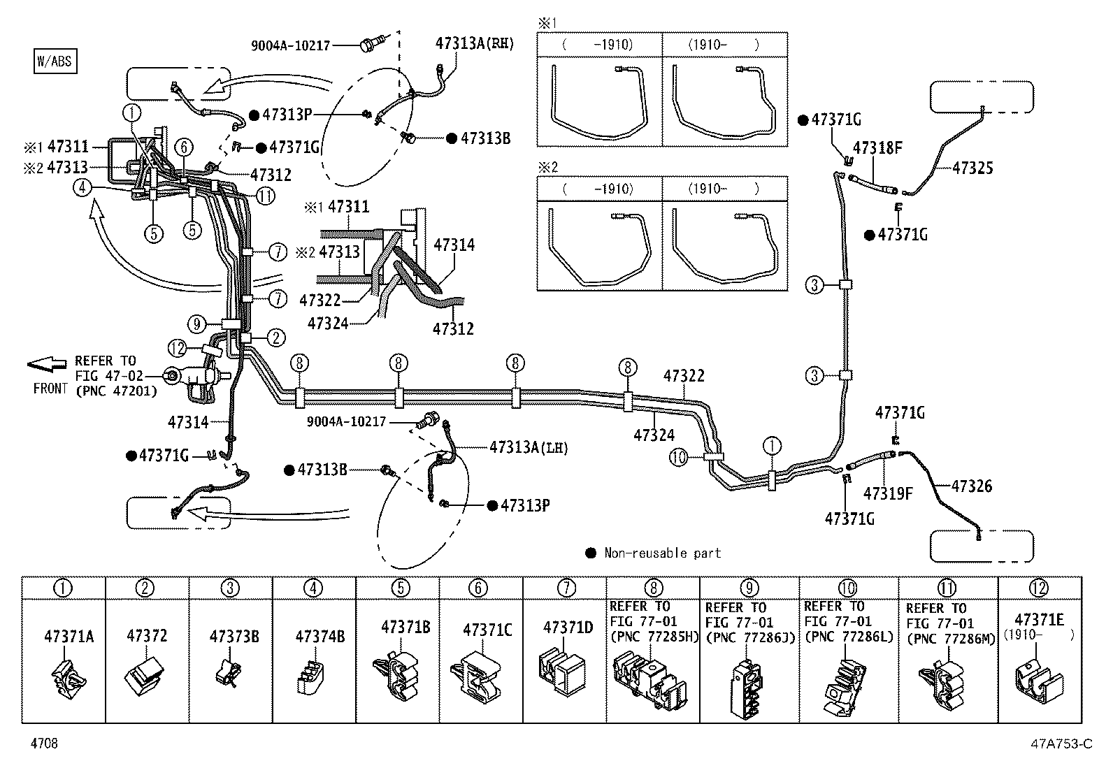 47311-BZ571 TUBE, FRONT BRAKE, NO.1 product image