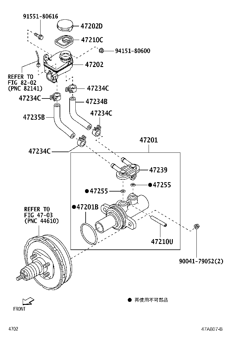 47203-B5010 RESERVOIR SUB-ASSY, BRAKE MASTER CYLINDER product image