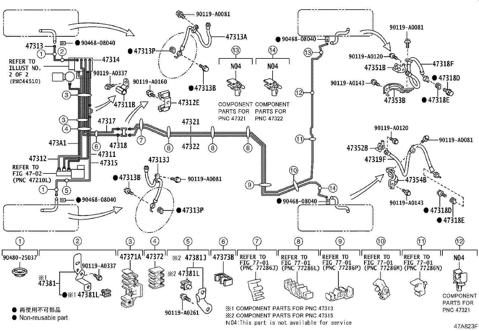44050-06250 ACTUATOR ASSY, BRAKE product image