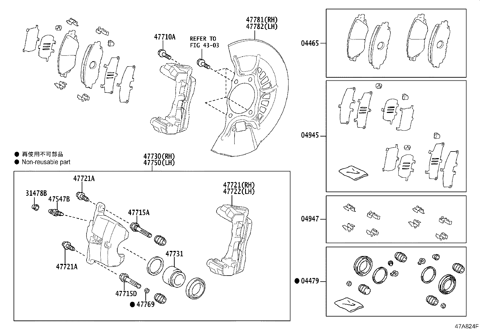 04465-06170 PAD KIT, DISC BRAKE, FRONT product image