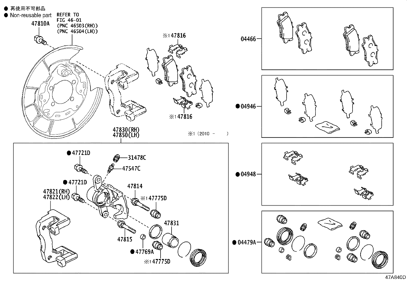 04466-33210 PAD KIT, DISC BRAKE, REAR product image