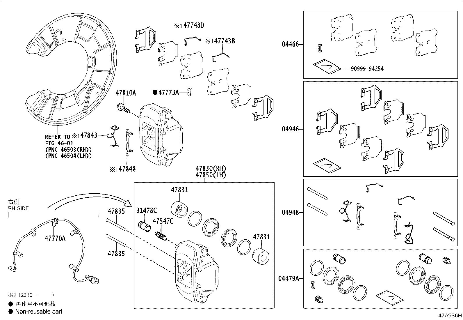 04466-11050 PAD KIT, DISC BRAKE, REAR product image