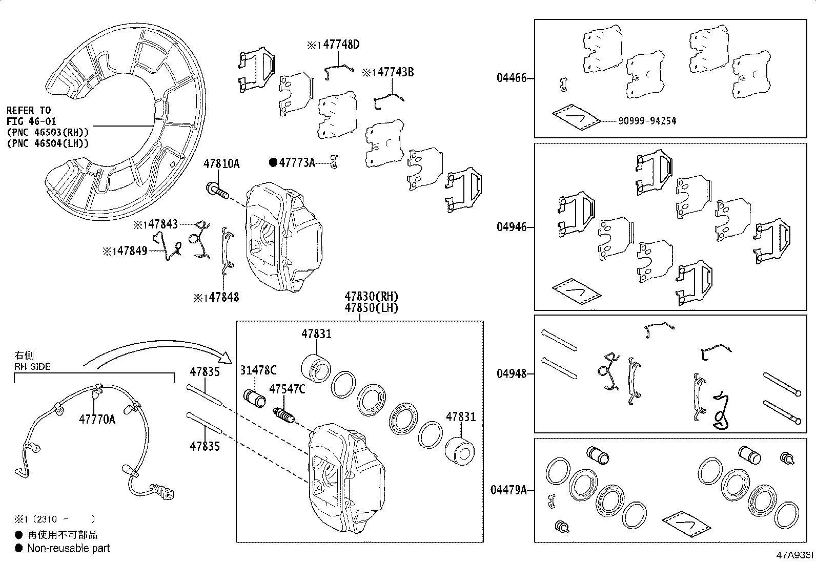 04479-11010 CYLINDER KIT, DISC BRAKE, REAR product image