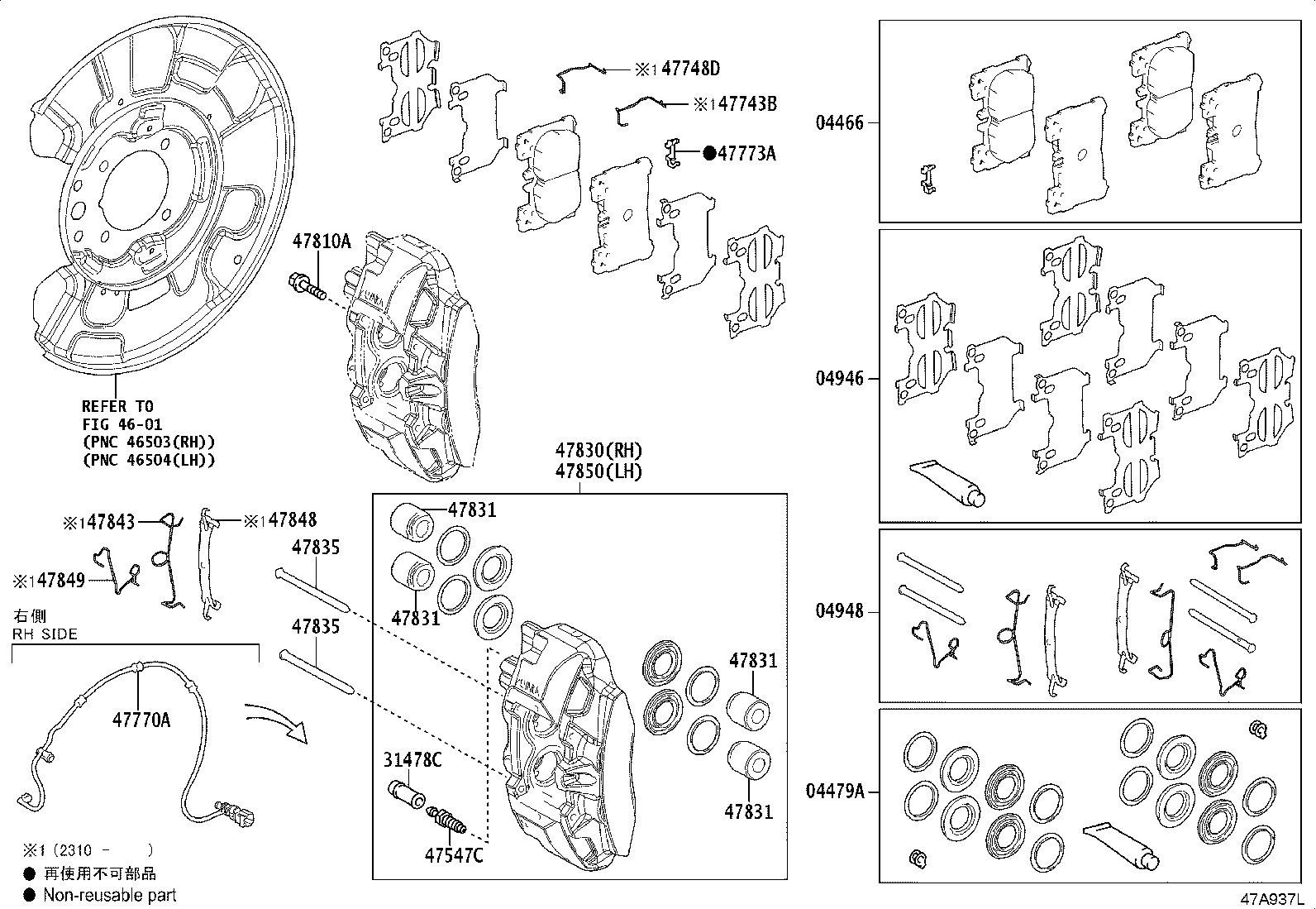 04466-11050 PAD KIT, DISC BRAKE, REAR product image
