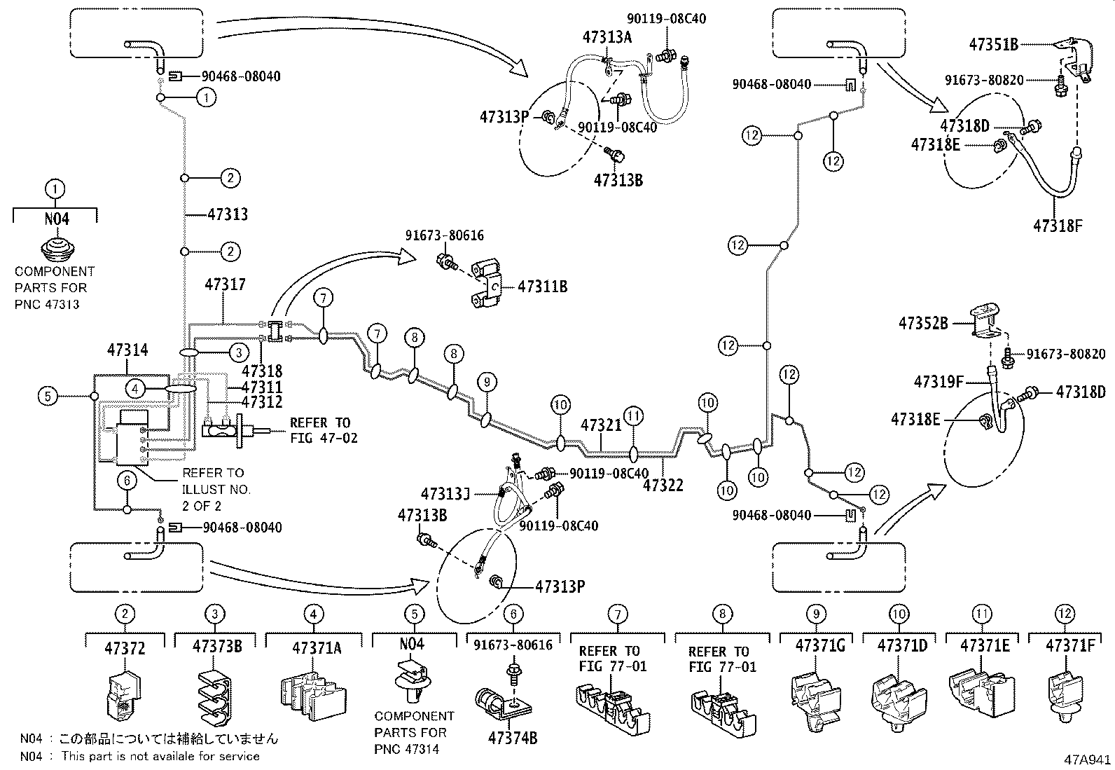44050-78150 ACTUATOR ASSY, BRAKE product image