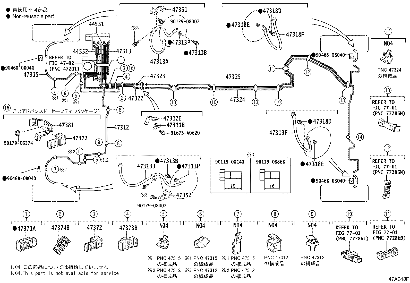 44050-50B32 ACTUATOR ASSY, BRAKE product image