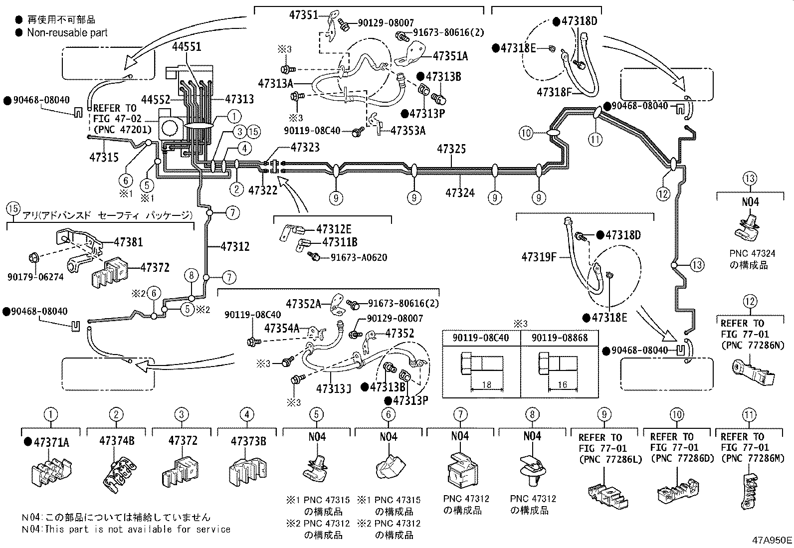 44050-50B32 ACTUATOR ASSY, BRAKE product image