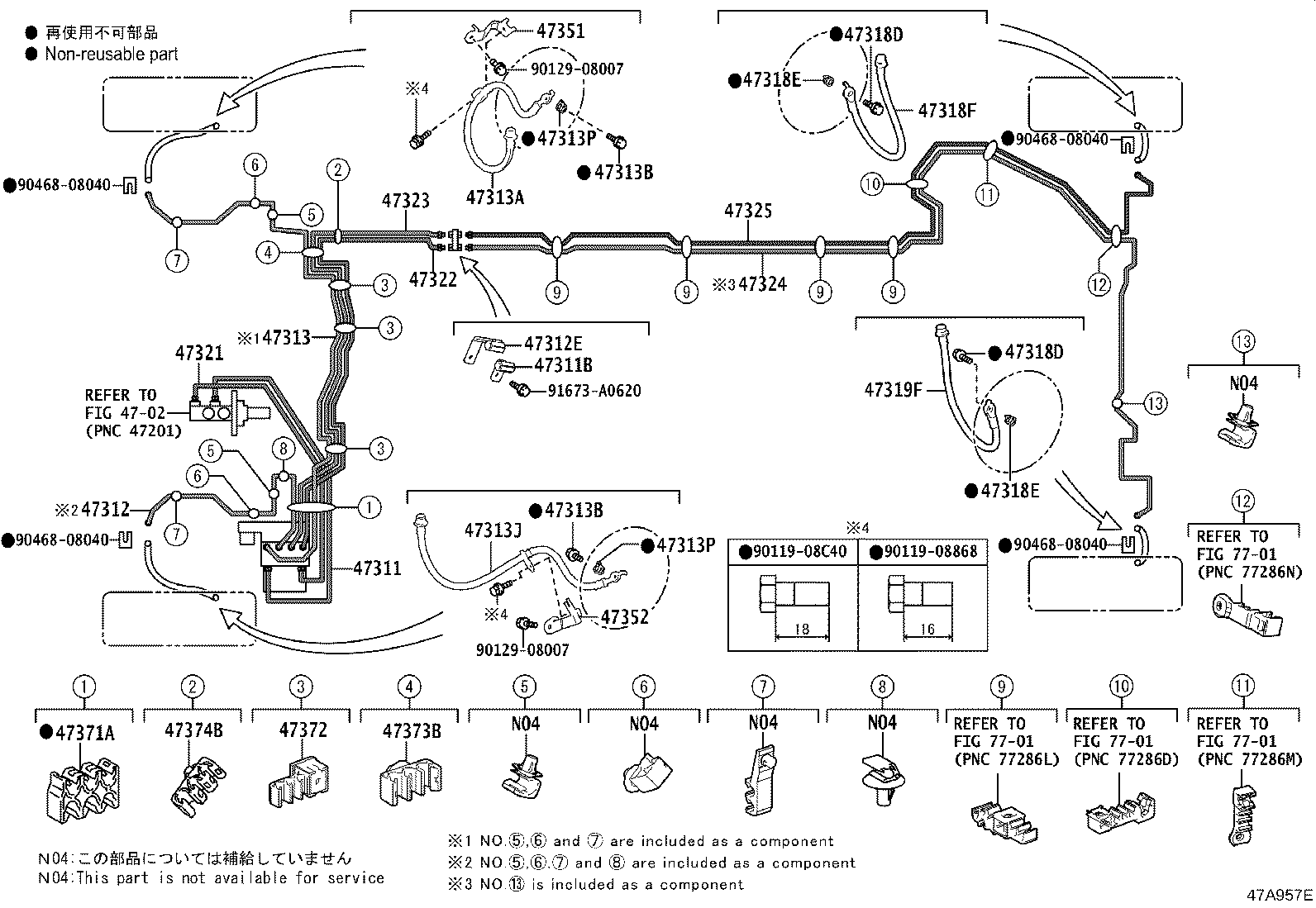 44050-50581 ACTUATOR ASSY, BRAKE product image