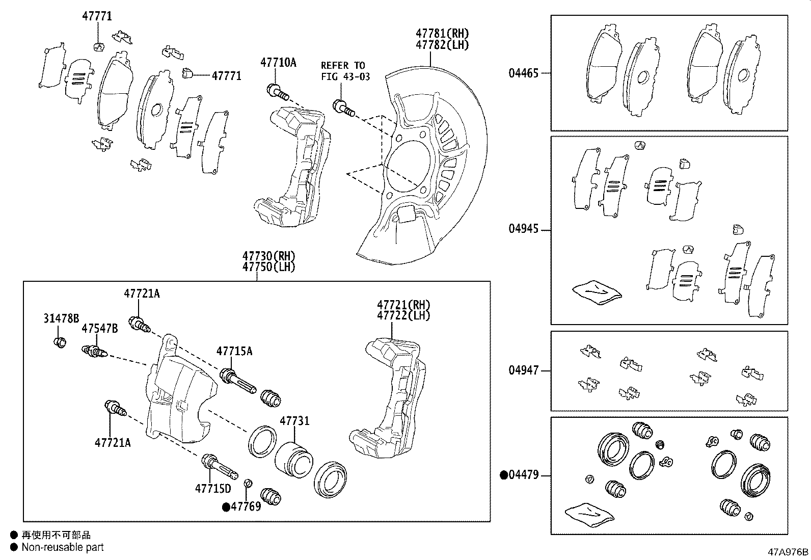 04465-06150 PAD KIT, DISC BRAKE, FRONT product image