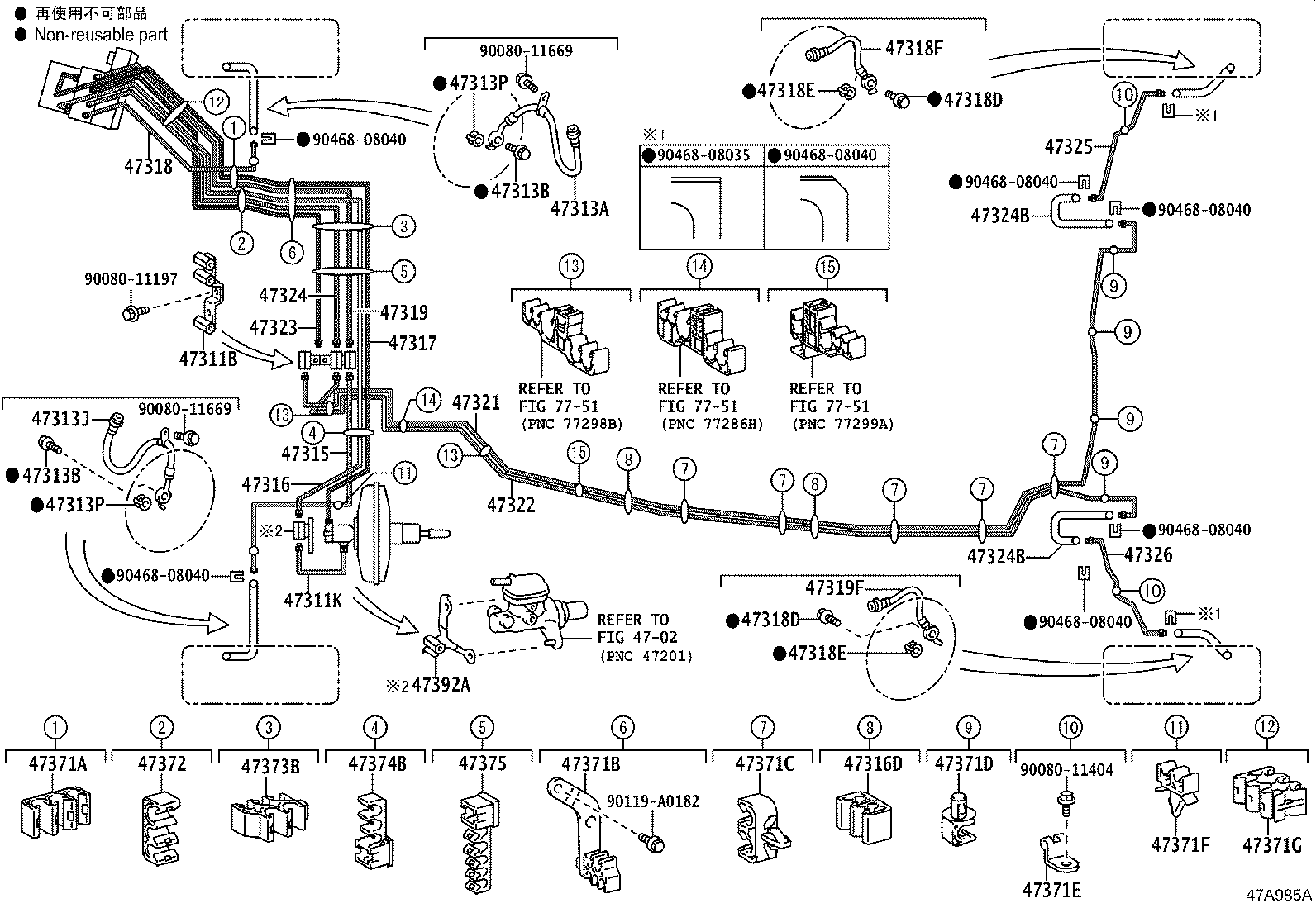 44050-08190 ACTUATOR ASSY, BRAKE product image