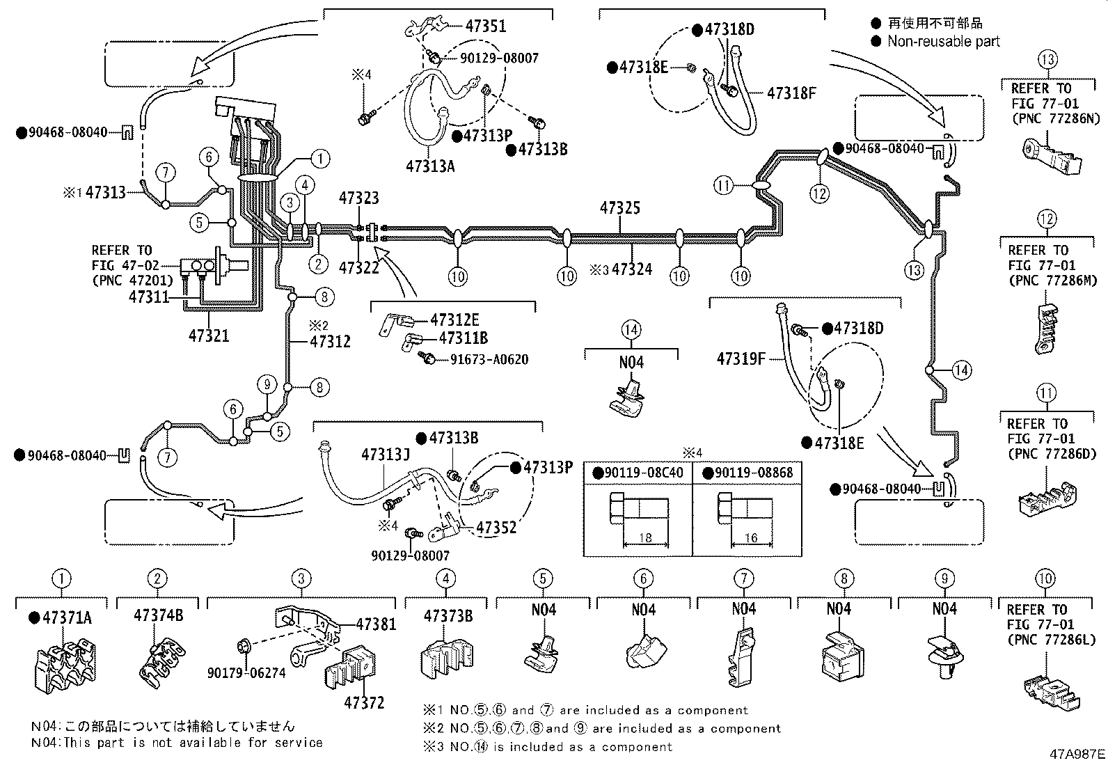 44050-50581 ACTUATOR ASSY, BRAKE product image