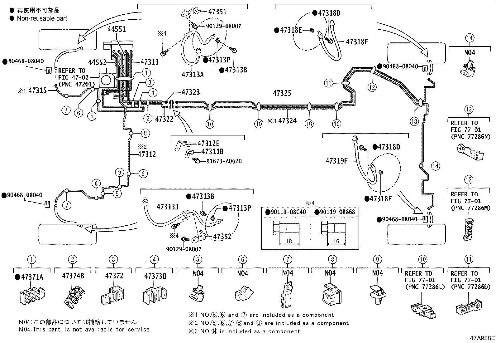 44050-50581 ACTUATOR ASSY, BRAKE product image