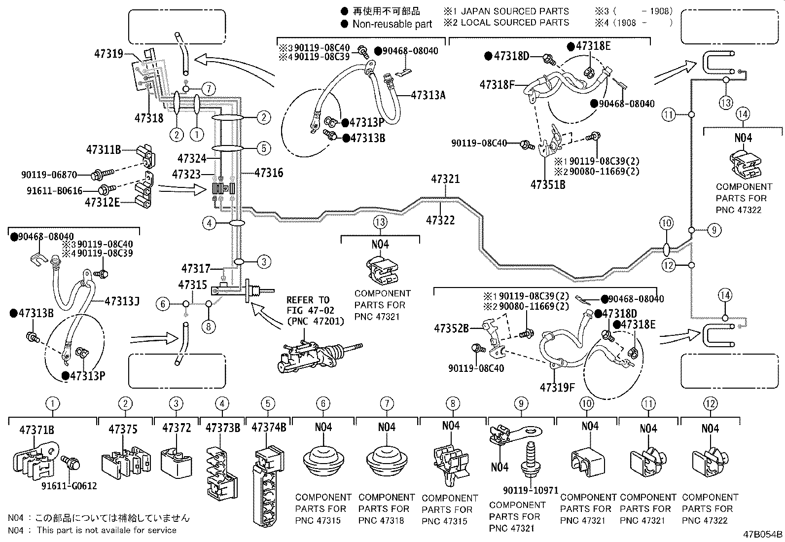 44050-48870 ACTUATOR ASSY, BRAKE product image