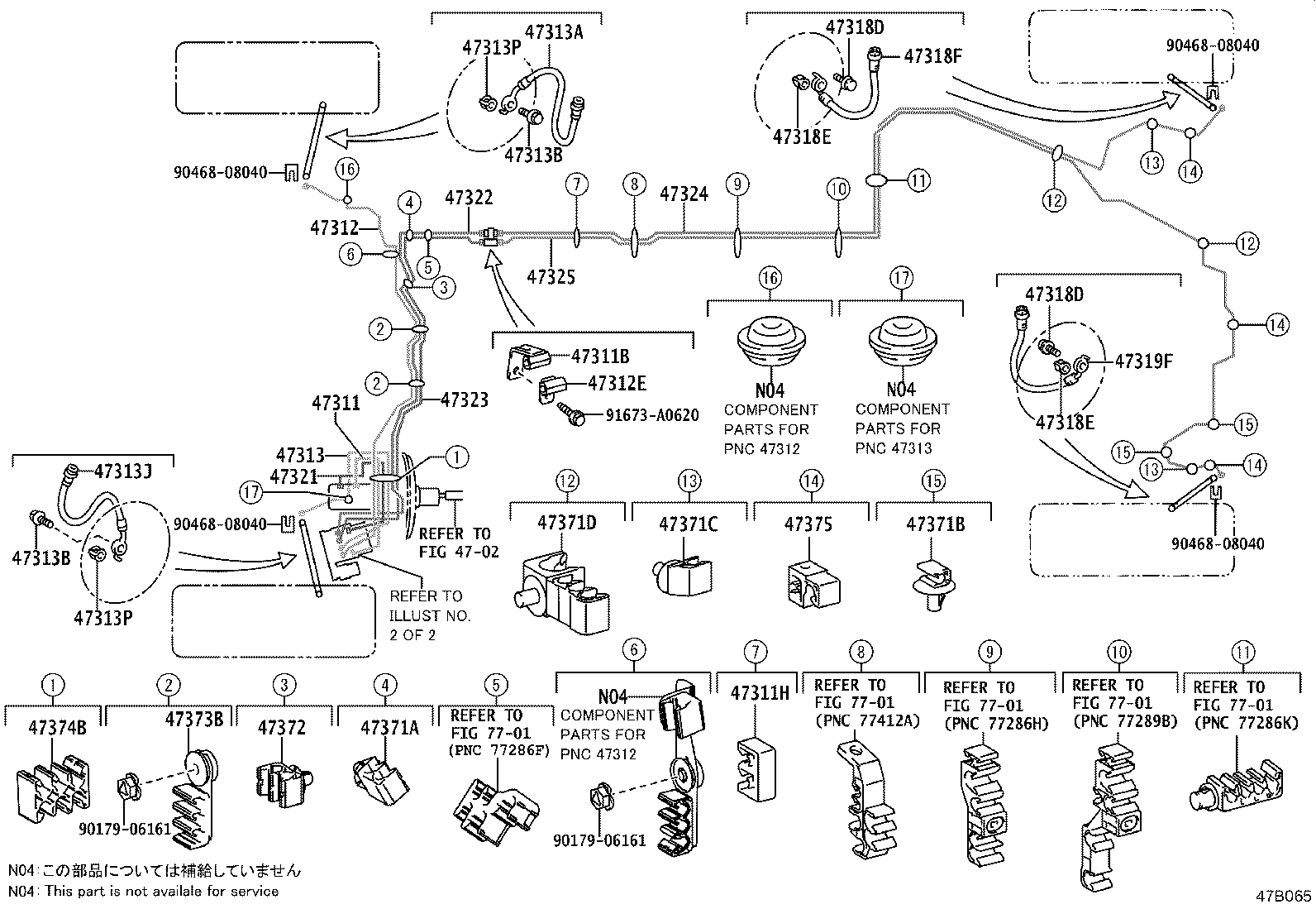 44050-24451 ACTUATOR ASSY, BRAKE product image