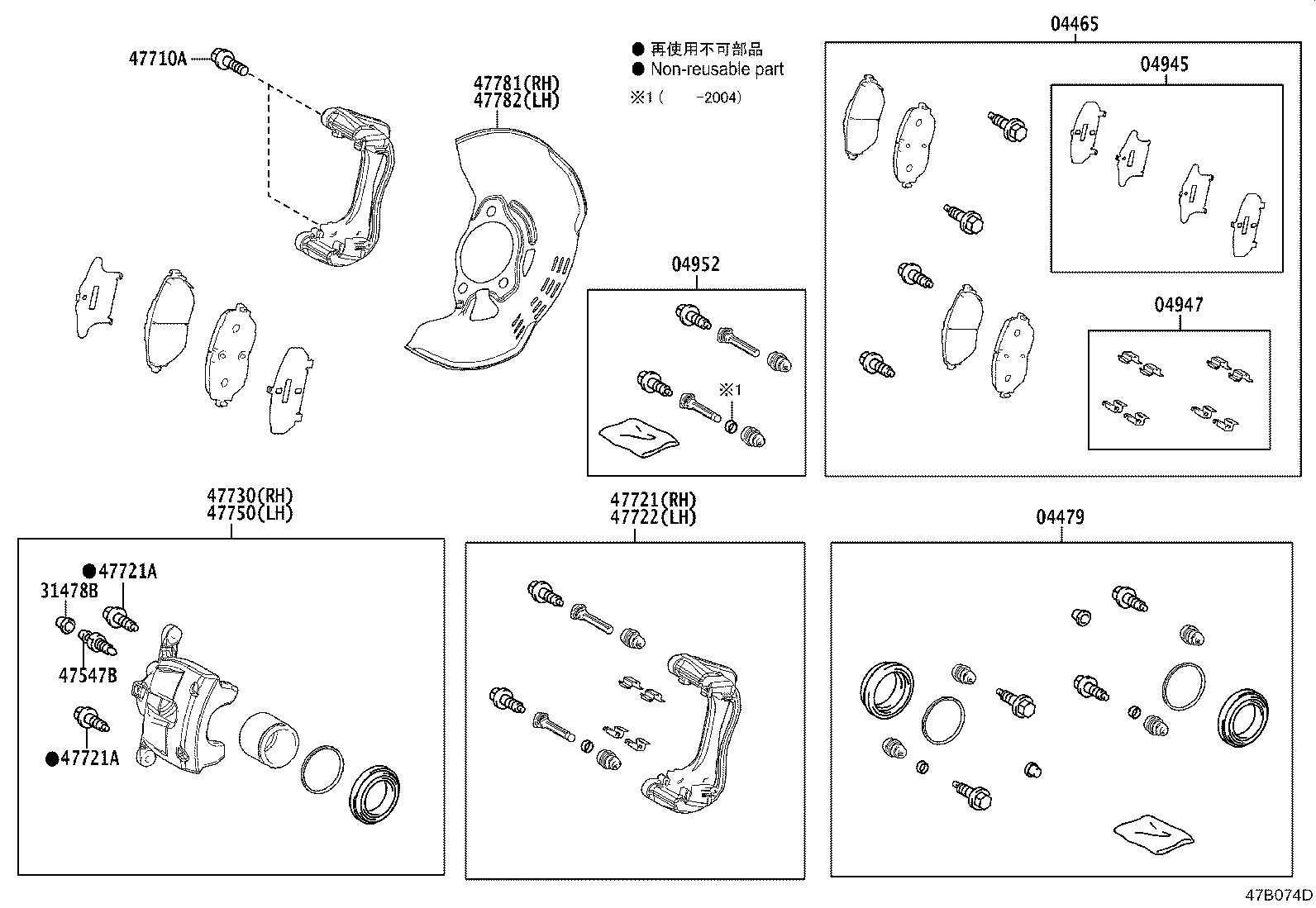 04945-0A010 SHIM KIT, ANTI SQUEAL, FRONT product image
