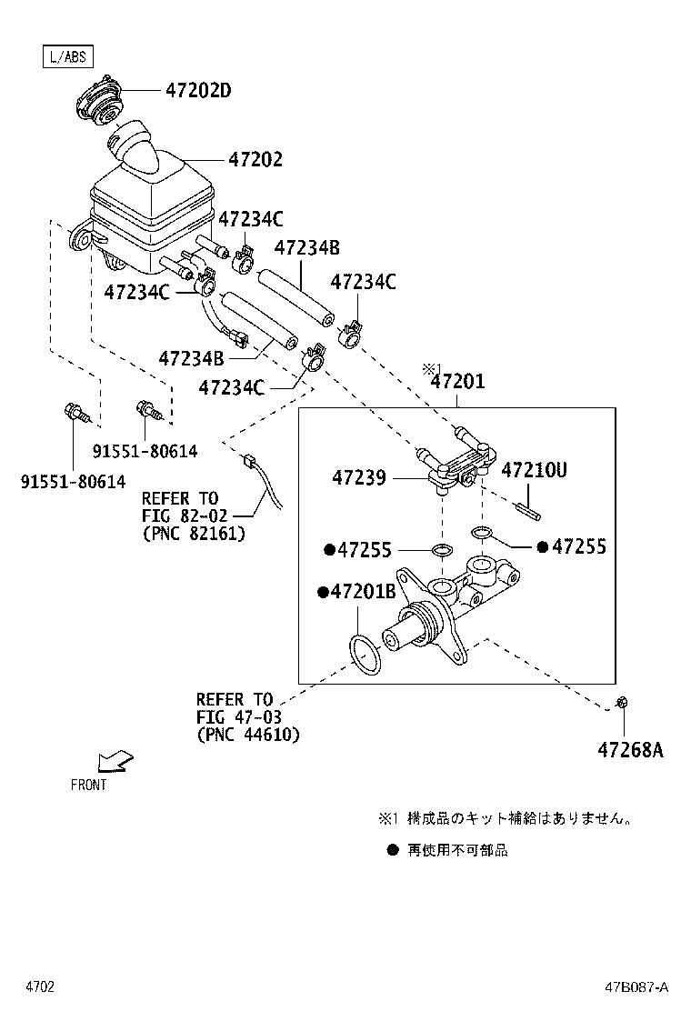 47220-87524 RESERVOIR SUB-ASSY, BRAKE MASTER CYLINDER product image