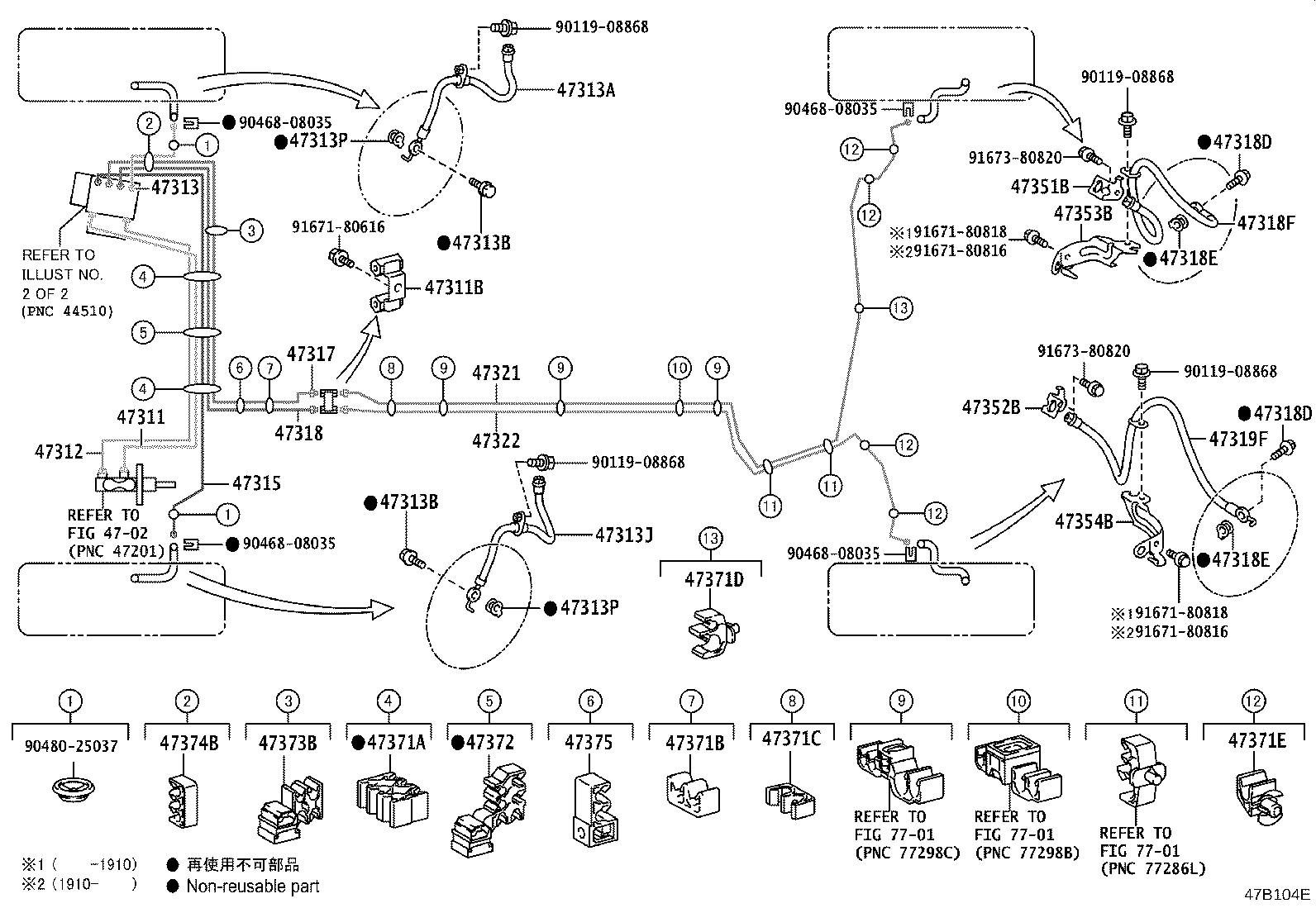44050-10150 ACTUATOR ASSY, BRAKE product image