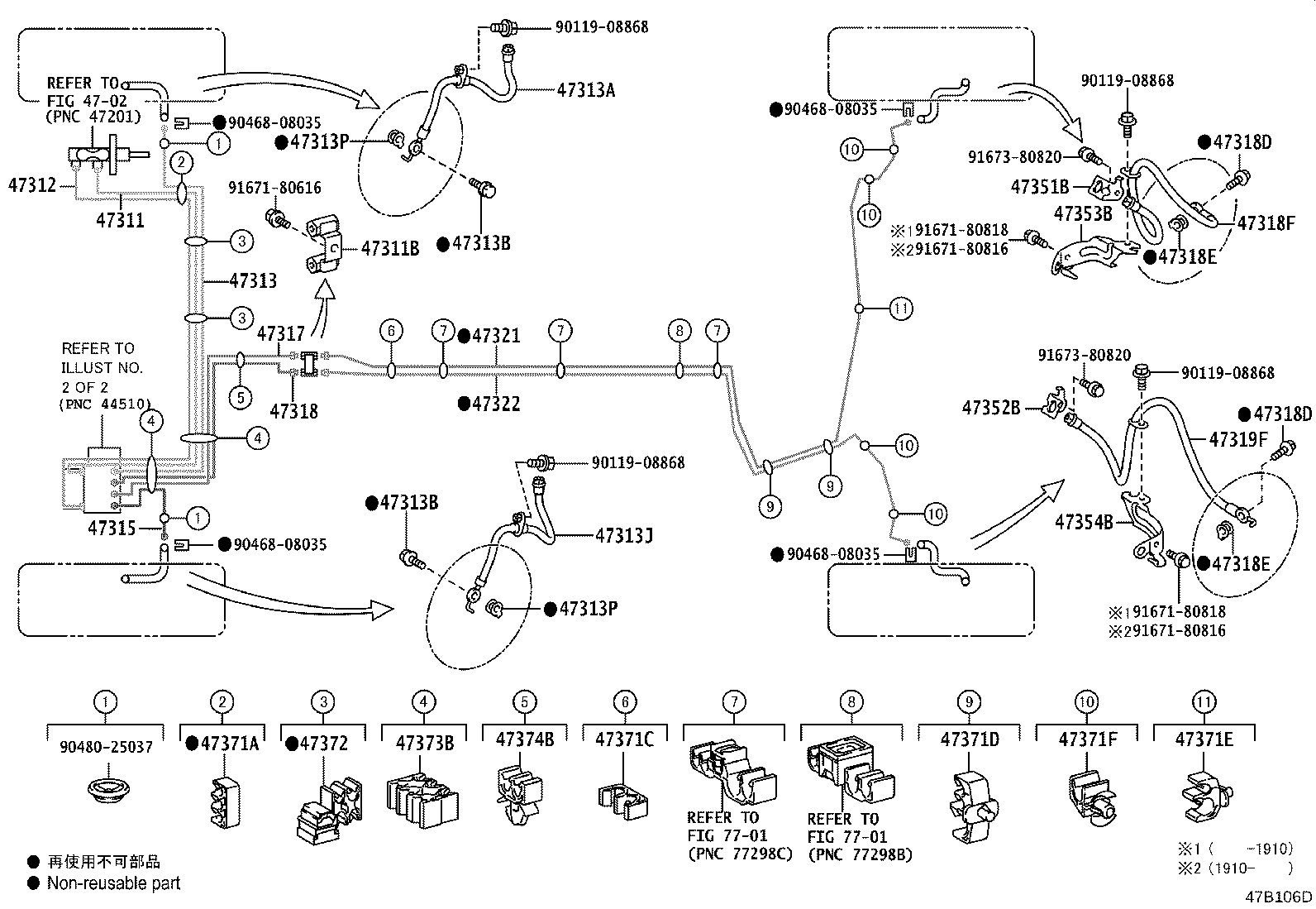 44590-10020 BRACKET ASSY, BRAKE ACTUATOR product image