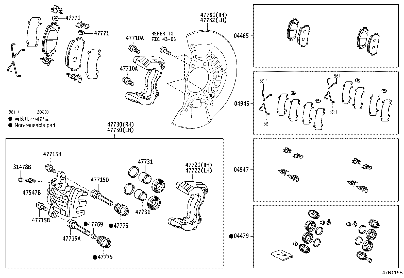 47782-06180 COVER, DISC BRAKE DUST, FRONT LH product image