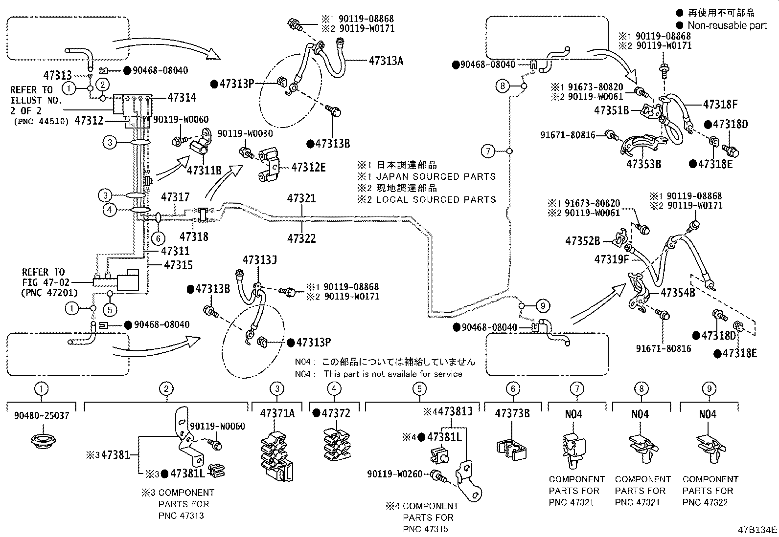 44050-33710 ACTUATOR ASSY, BRAKE product image