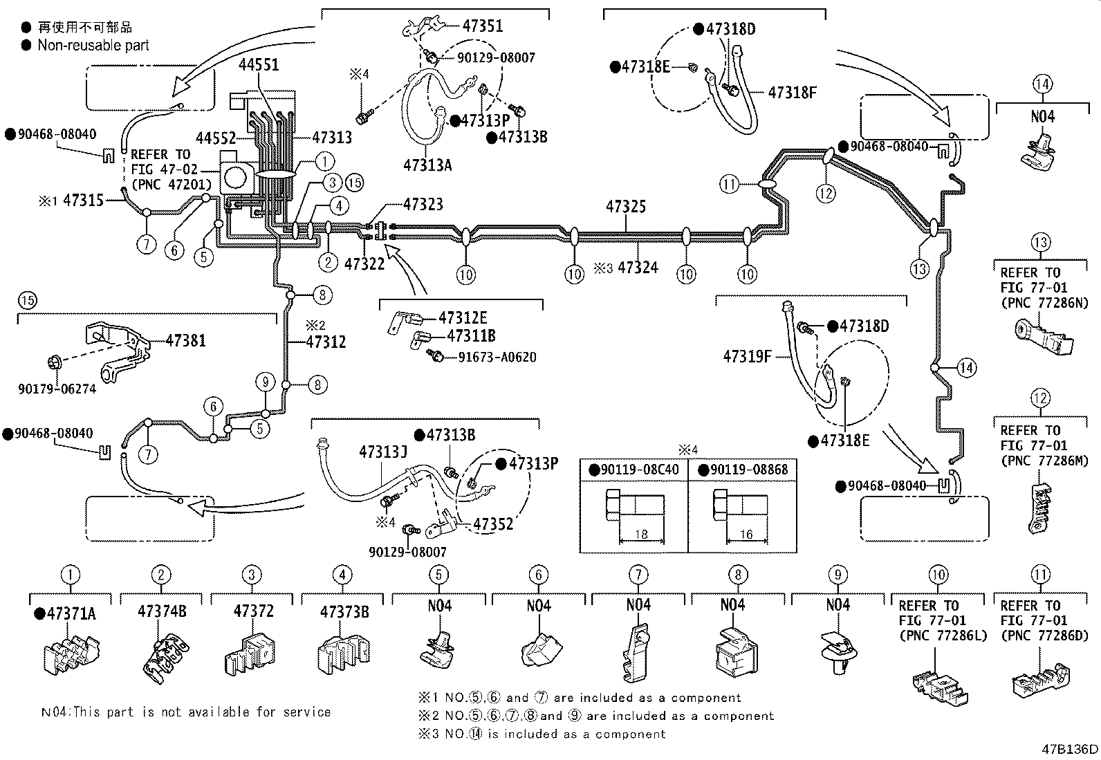 44050-50581 ACTUATOR ASSY, BRAKE product image
