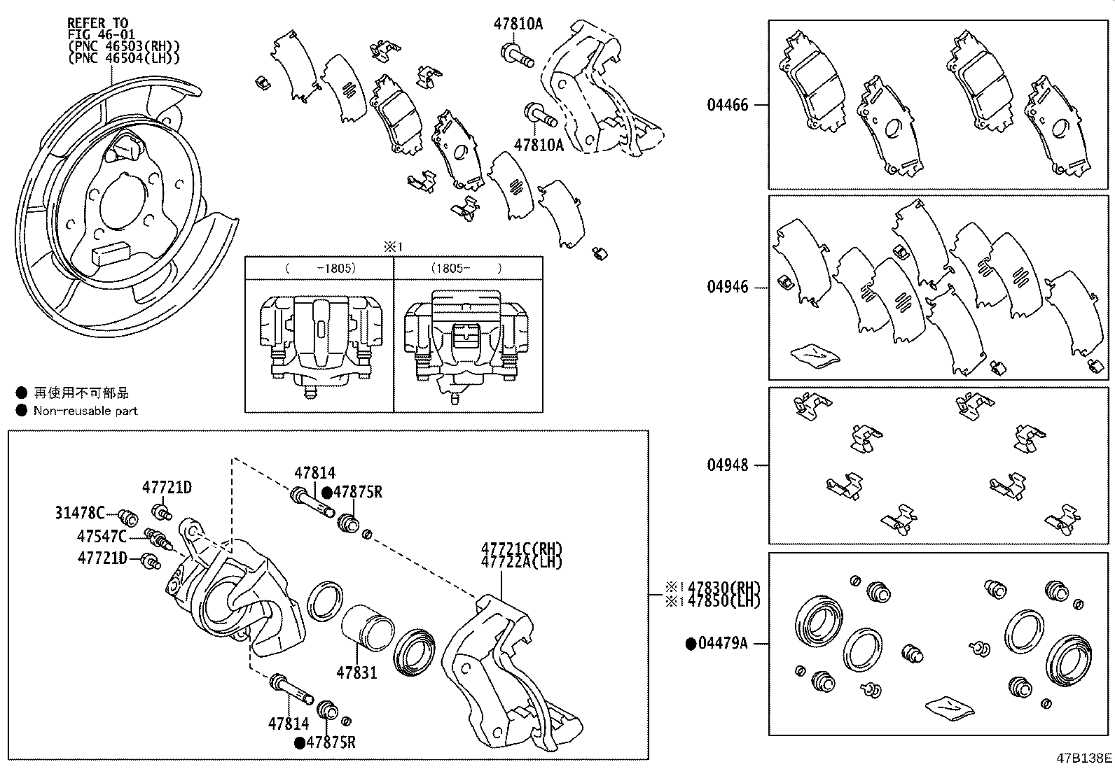 04479-47080 CYLINDER KIT, DISC BRAKE, REAR product image