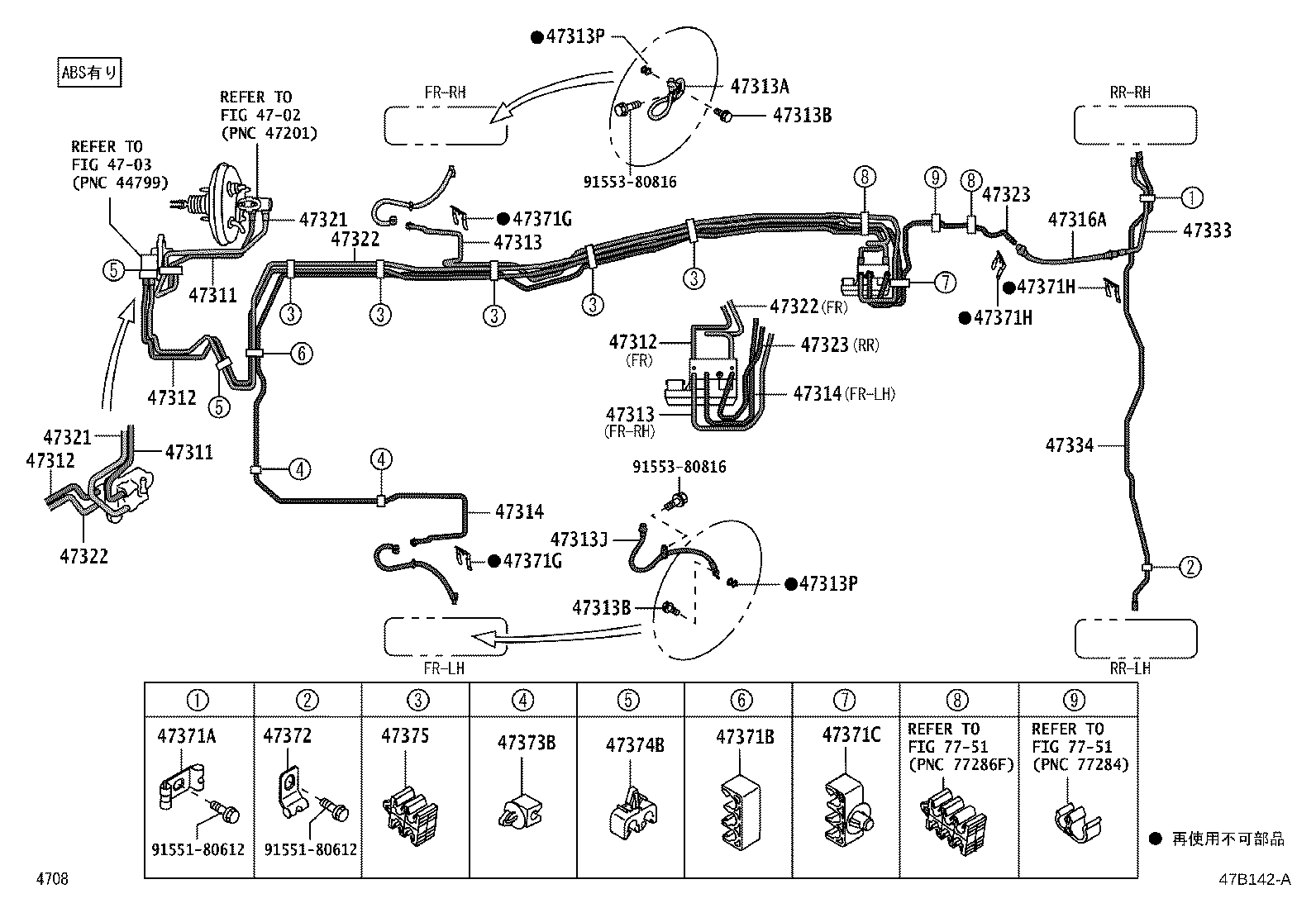 44050-B5260 ACTUATOR ASSY, BRAKE product image