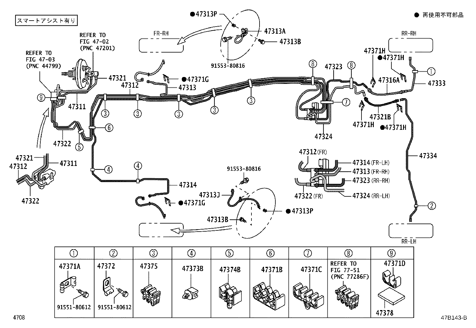 44050-B5260 ACTUATOR ASSY, BRAKE product image