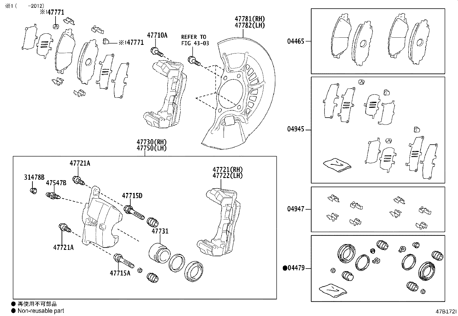 04465-33480 PAD KIT, DISC BRAKE, FRONT product image