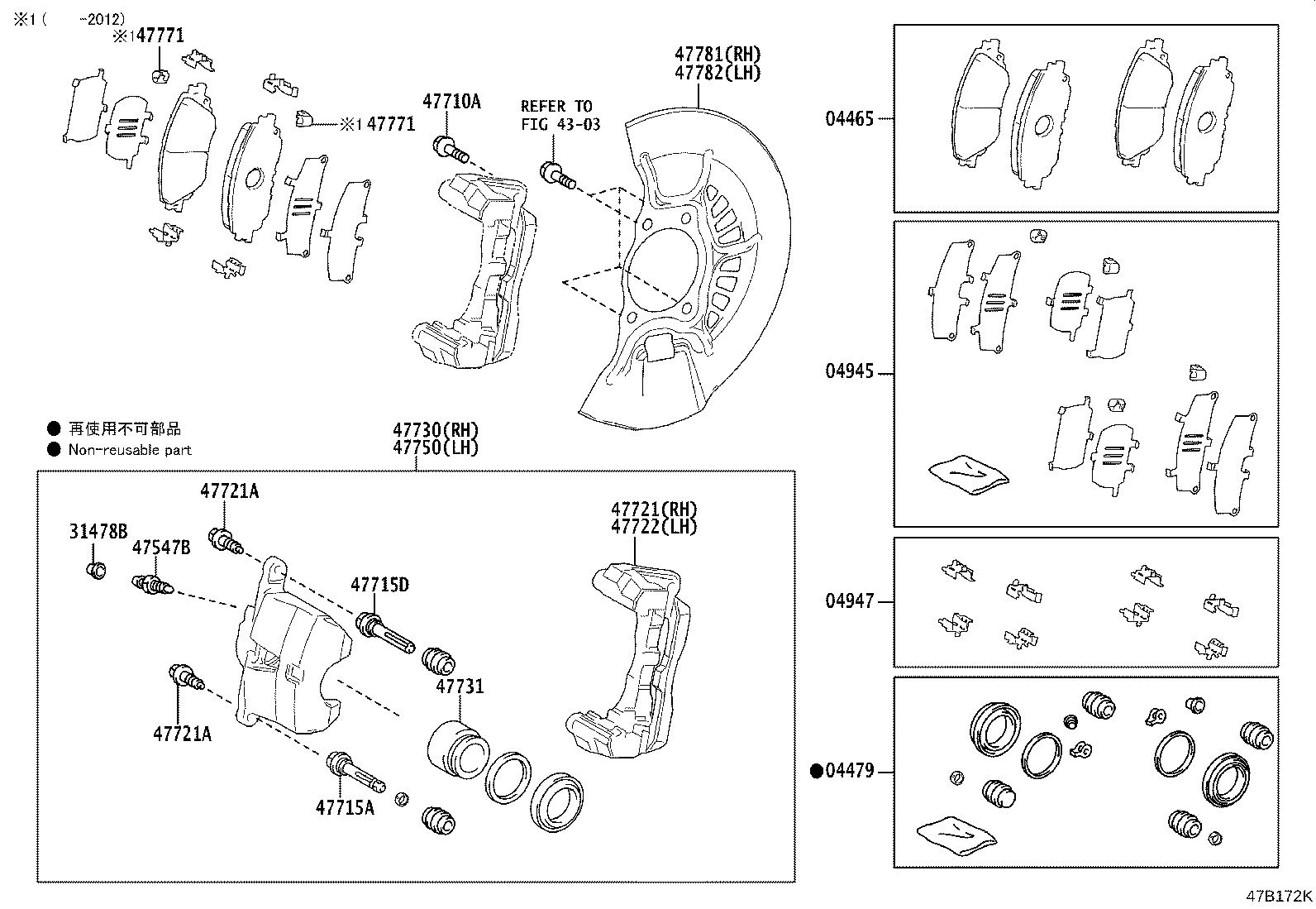 47722-33400 MOUNTING, FRONT DISC BRAKE CYLINDER, LH product image