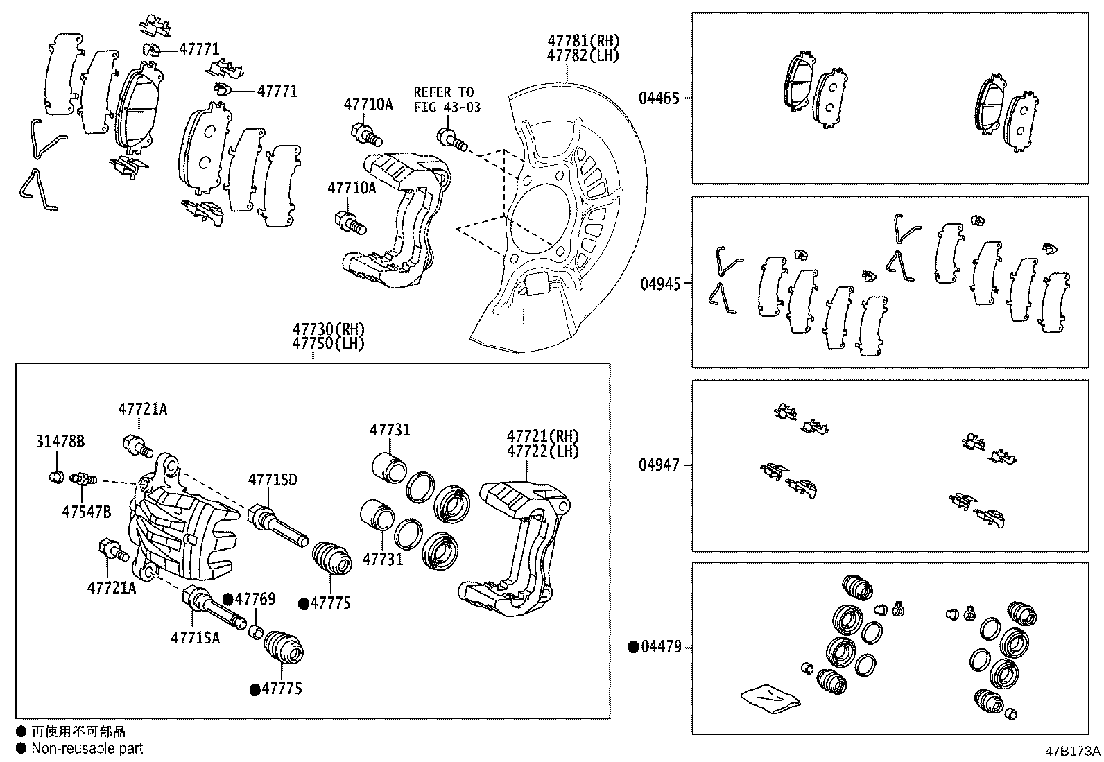 04465-33480 PAD KIT, DISC BRAKE, FRONT product image