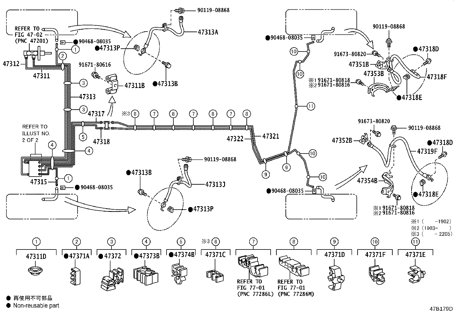 44050-12L31 ACTUATOR ASSY, BRAKE product image