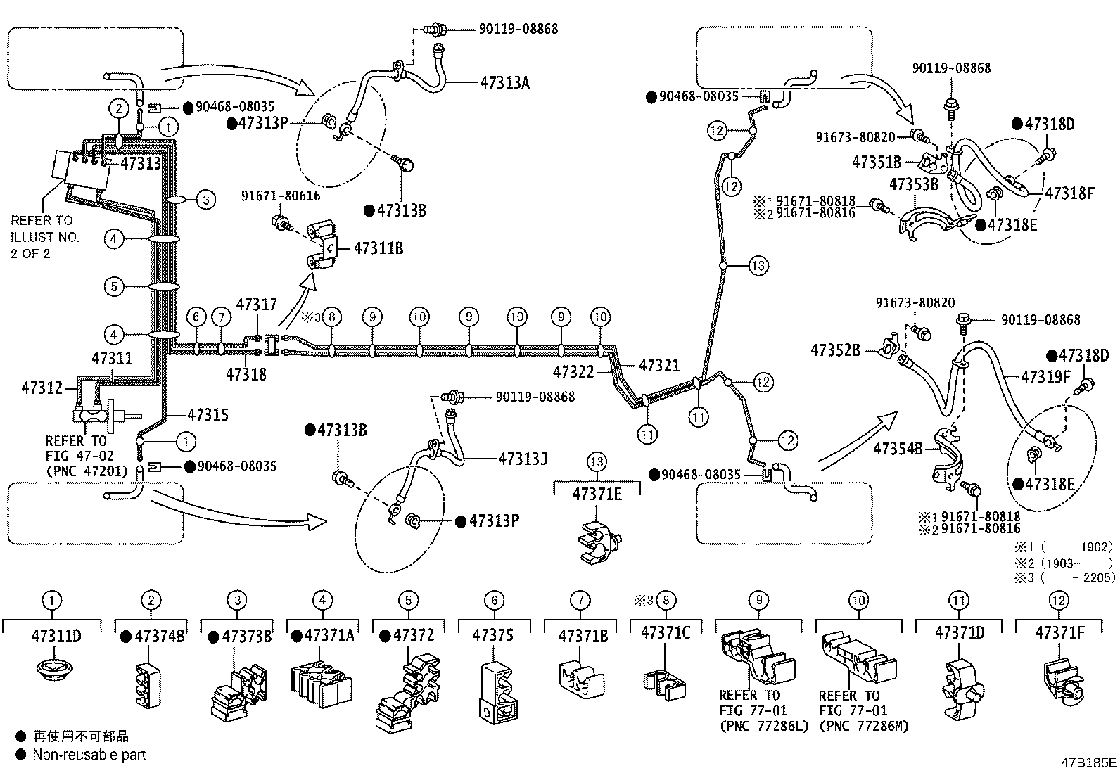 44050-12L31 ACTUATOR ASSY, BRAKE product image