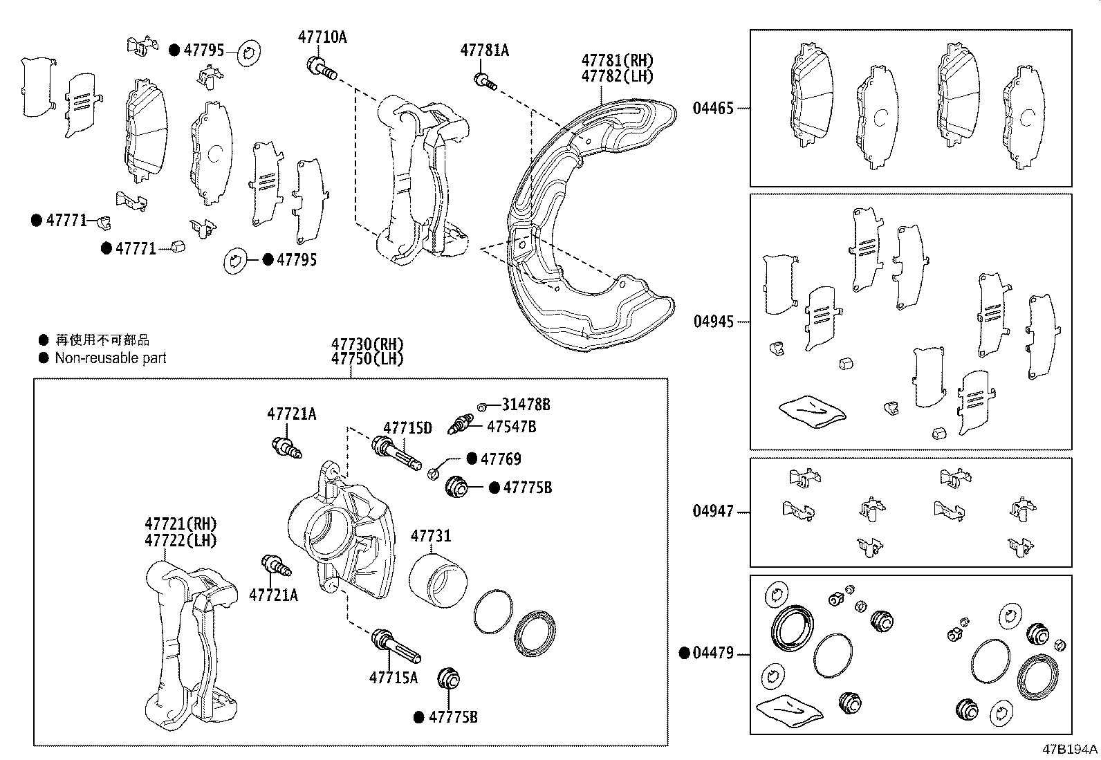 04465-30530 PAD KIT, DISC BRAKE, FRONT product image