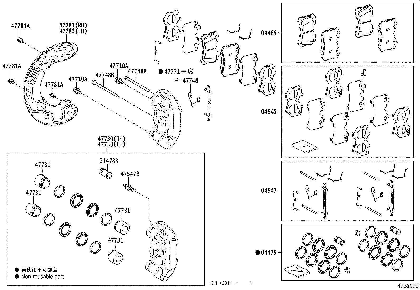 04465-30530 PAD KIT, DISC BRAKE, FRONT product image